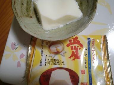 チーズとうふ