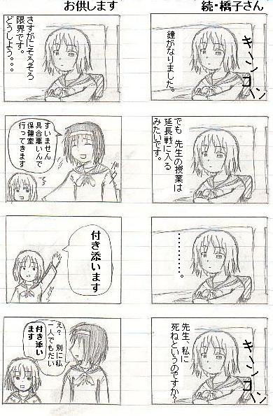 1-2