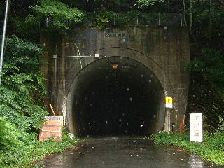 八丁隧道
