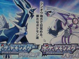pokemon 003.jpg