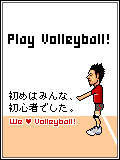 ☆バレー☆