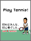 ☆テニス☆