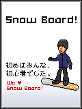 ☆スノボー☆