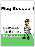 ☆野球☆