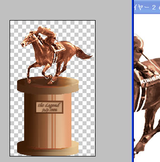 uma under construction