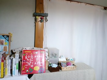 chalの部屋.JPG