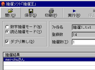 1番