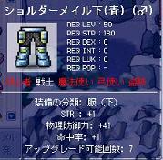 土産品　エルナス