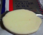 ﾎﾜｲﾄﾗｽｸ