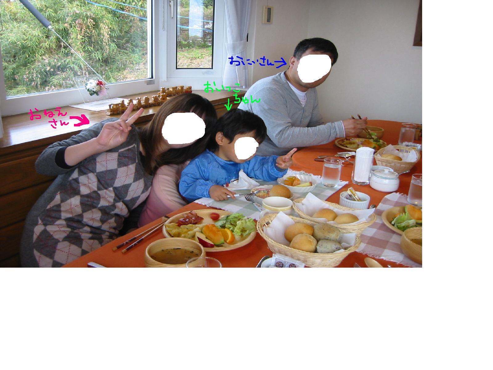 阿蘇旅行 053.JPG