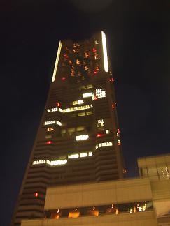 横浜 ランドマークタワー.JPG