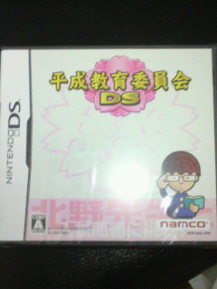 買っちゃった～～～♪.jpg