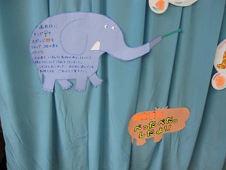 未就園児 看板.JPG