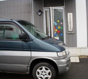 07010100.DSCN1898.JPG
