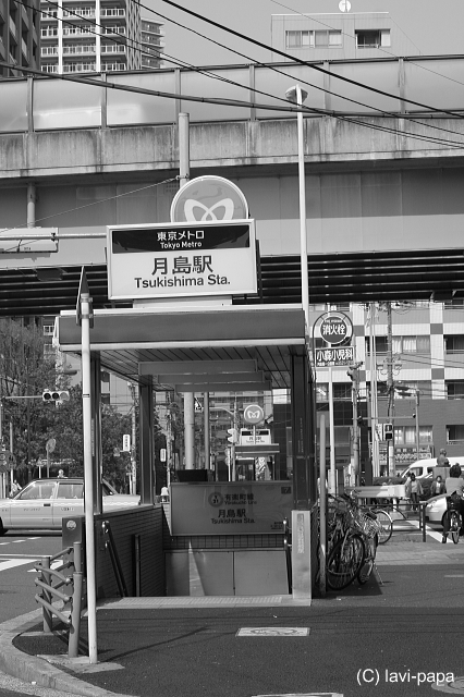 東京メトロ（月島駅）