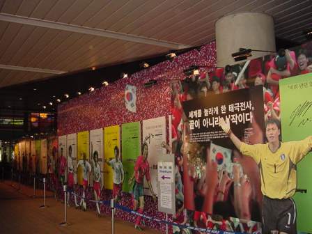 seoul-m