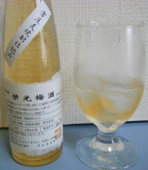 栄光酒造　常圧麦焼酎仕込み