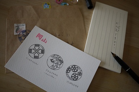 小さなおともだちからのおたより