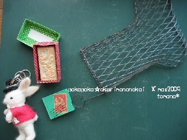 ぽかぽかの画像 081.jpg