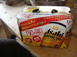 PICT0023.jpg
