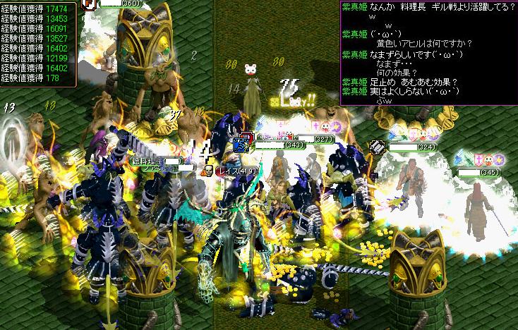 古代遺跡デビュー