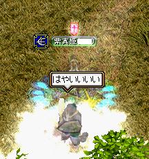 攻速ｌｖ３　体験ｗ