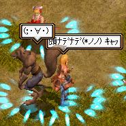 ナポりんしっぽ