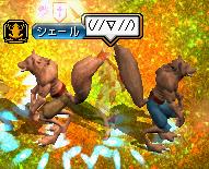 なんちゃってしっぽ