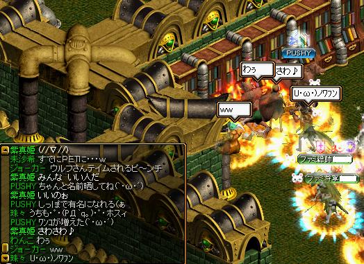 わんわんしっぽ