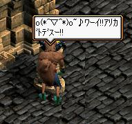 ちぃ　のしっぽ