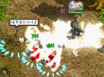 yorkさんと狩り(//∇//)ｂ