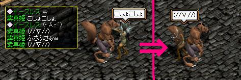 6月13日のしっぽ