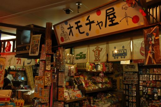 何があるかな？