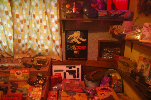 おもちゃ館