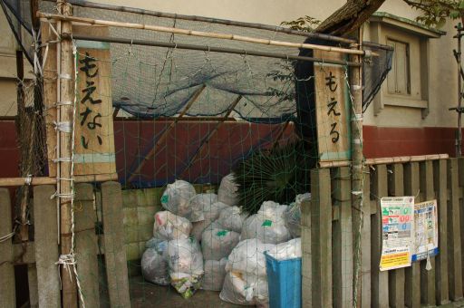 ごみ置き場でも木札が活躍