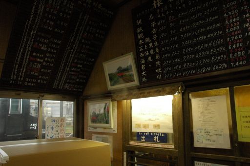 仲ノ町駅ホーム