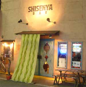 シセン外観 1.jpg
