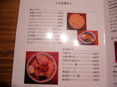 メニュー2.jpg