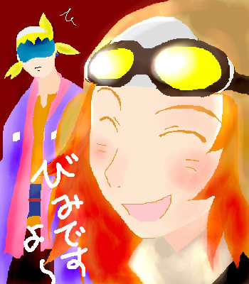 おっさま臭うです ぇ おっさまだったの アレ あい らぶ おこめ 楽天ブログ