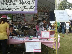 Japanese festival