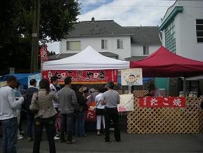 Japanese festival