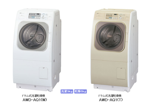 ドラム式洗濯乾燥機 SANYO AWD-AQ1(T) 輸送用固定器具あります-