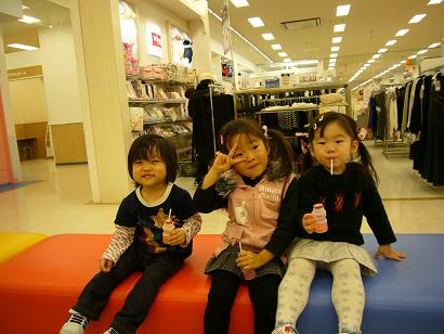 そろってちいず