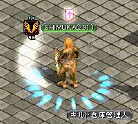 wish849.jpg