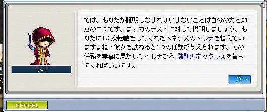 めい