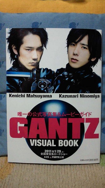 GANTZ VISUAL BOOK2.jpg
