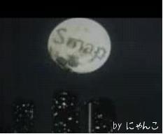 smap-moon