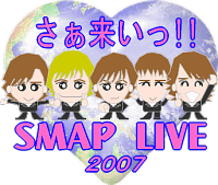 live2007.1.gif