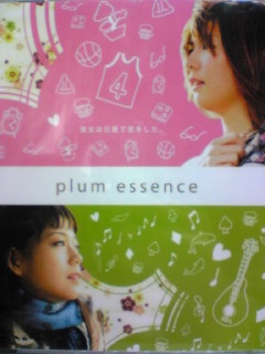 plum essence