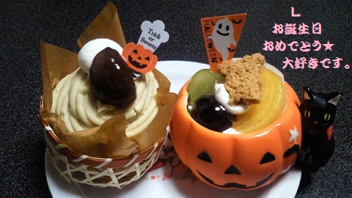 Halloweenケーキ2s.jpg